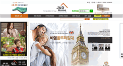 Desktop Screenshot of jndhome.com