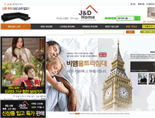 Tablet Screenshot of jndhome.com